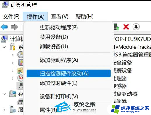 电脑重装win11系统后开机无信号输入怎么办 Win11更新后显示器无法连接的解决方法