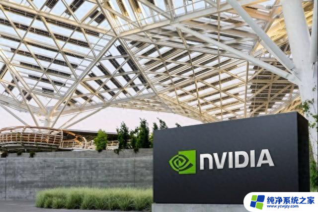 NVIDIA发布2024财年第四季度及全年财务报告：营收超预期，净利润飙升