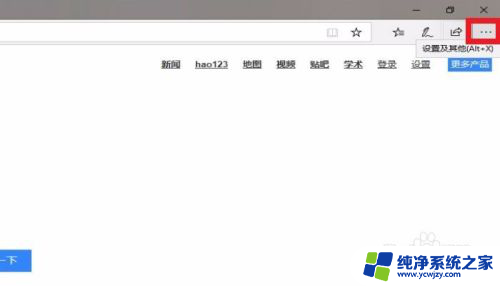 电脑浏览器怎么设置无痕浏览模式 Win10自带Edge浏览器如何开启无痕浏览模式快捷键