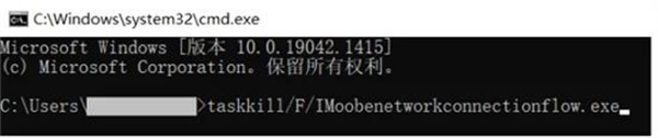 win11卡网络连接没有跳过 win11开机联网跳过不了怎么办