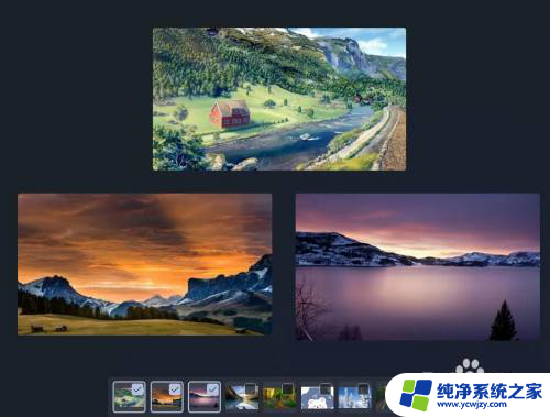 win11系统如何将两个照片打印至一页 Win11系统如何开启并排查看照片功能