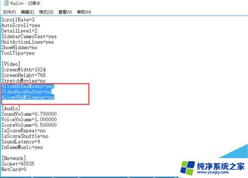 红警2为啥win10家庭版玩不了 win10红警玩不了解决方法