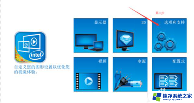 win10修改快捷键组合 win10修改桌面快捷键