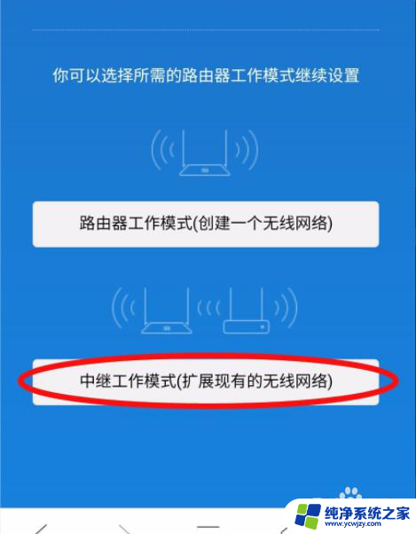 打开网页直接显示小米路由器 小米路由器网页版设置方法