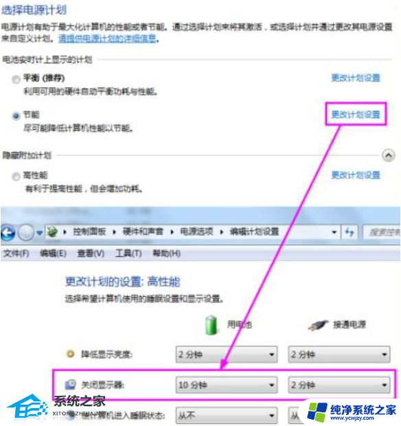 联想小新win11启动黑屏 联想小新开机黑屏无反应怎么办