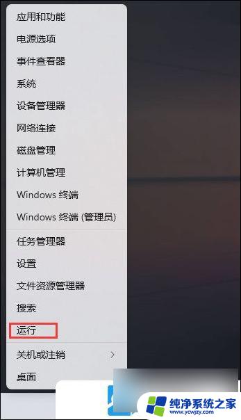 win11移动硬盘可写,win7不能写入 Win11连接移动硬盘无法访问的解决方法