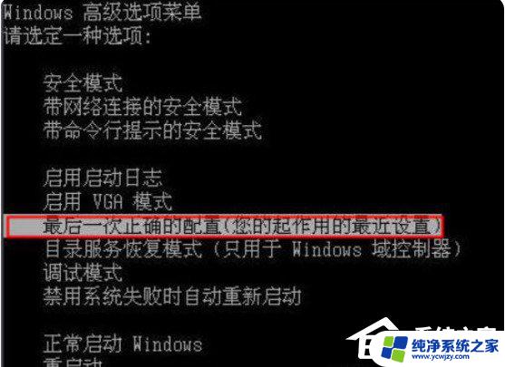 联想小新win11启动黑屏 联想小新开机黑屏无反应怎么办