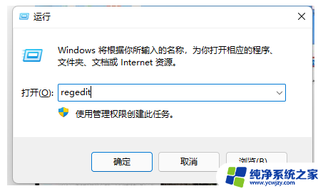 win11右键如何设置和win10一样有什么后果 Win11右键菜单改回Win10的简易教程