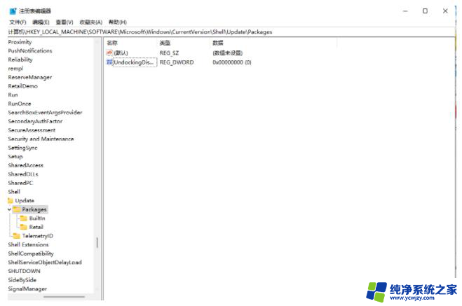 win11右键如何设置和win10一样有什么后果 Win11右键菜单改回Win10的简易教程