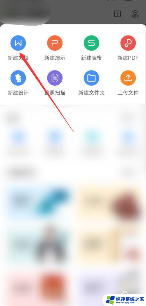 怎么打印歌词在一张a4纸上 一张纸上打印手机歌词