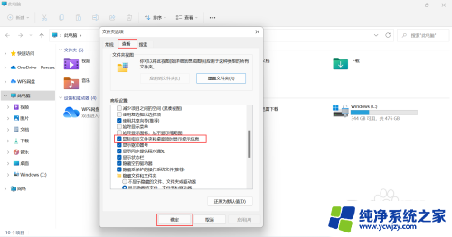 鼠标放上去显示内容怎么设置 怎么让鼠标指向文件夹和桌面项时显示自定义的提示信息