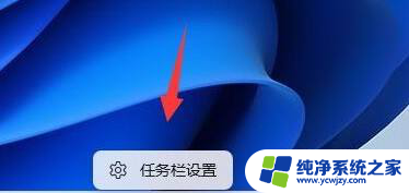 win11几分钟不动鼠标qq没提示音 win11怎么设置QQ没有提示