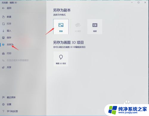 dell笔记本怎么截图 DELL笔记本截屏后如何查看