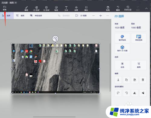 dell笔记本怎么截图 DELL笔记本截屏后如何查看