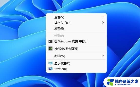 win11怎么右键直接显示更多选项代码图片 Win11右键默认显示更多选项设置方法