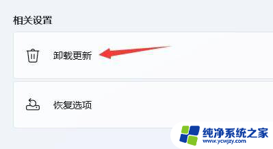 win11背光不亮 win11键盘背光不亮怎么解决