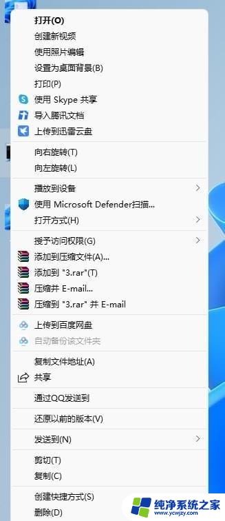 win11怎么右键直接显示更多选项代码图片 Win11右键默认显示更多选项设置方法