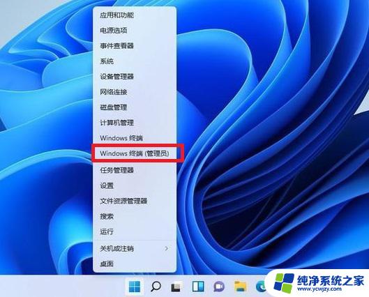 win11怎么右键直接显示更多选项代码图片 Win11右键默认显示更多选项设置方法