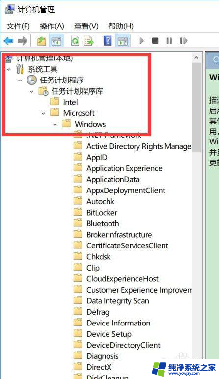 不自动更新win10系统 如何关闭Win10系统自动更新功能