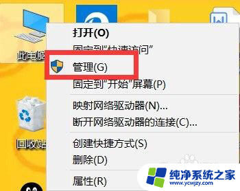 不自动更新win10系统 如何关闭Win10系统自动更新功能