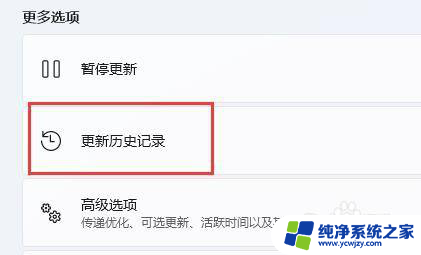 win11背光不亮 win11键盘背光不亮怎么解决