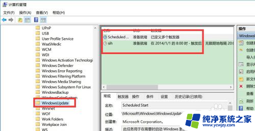 不自动更新win10系统 如何关闭Win10系统自动更新功能