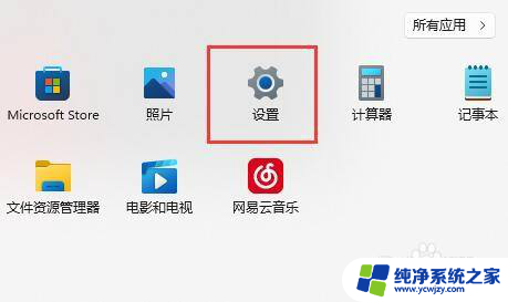 win11背光不亮 win11键盘背光不亮怎么解决