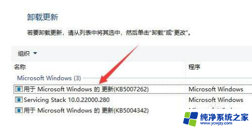 win11背光不亮 win11键盘背光不亮怎么解决