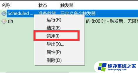 不自动更新win10系统 如何关闭Win10系统自动更新功能