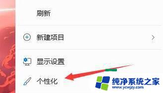 win11任务栏没东西 Win11任务栏消失了怎么办