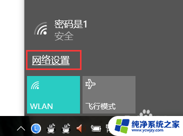 win10无法改ip win10无法修改IP地址提示出现意外情况的解决方法