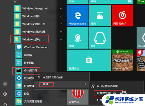 win10无法改ip win10无法修改IP地址提示出现意外情况的解决方法