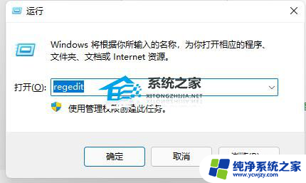 windows11开机跳过microsoft Win11开机跳过Microsoft登录教程