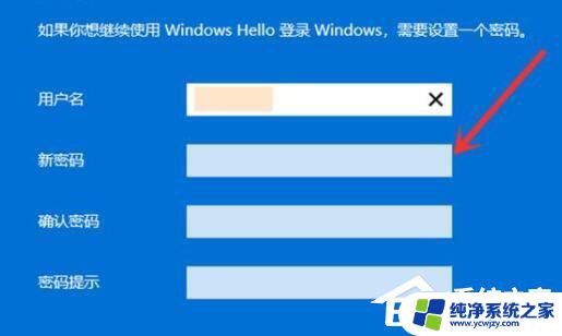 windows11开机跳过microsoft Win11开机跳过Microsoft登录教程