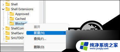 win11加载文件夹很慢 Win11打开文件夹缓慢怎么办