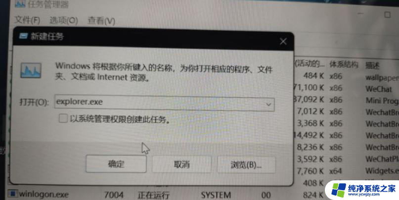 win11更新黑屏等多久 win11更新重启黑屏怎么办