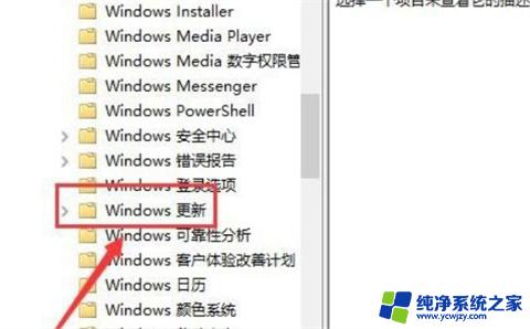 win10如何彻底屏蔽更新 如何永久关闭微软win10更新