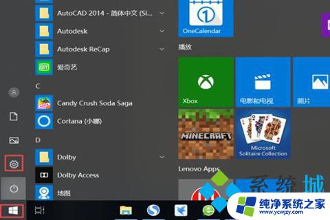 win10如何彻底屏蔽更新 如何永久关闭微软win10更新