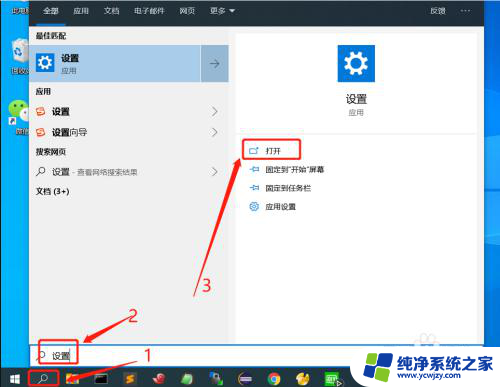 win10静止休眠 win10禁止休眠方法