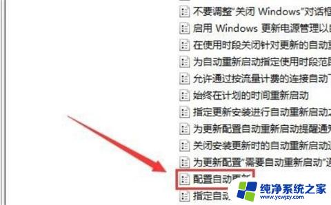 win10如何彻底屏蔽更新 如何永久关闭微软win10更新