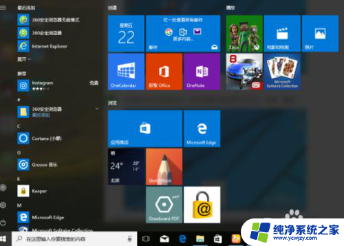 怎么把win10右键换成win7 如何将Win10界面切换成Win7界面