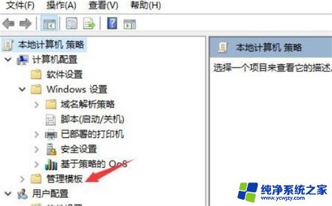 win10如何彻底屏蔽更新 如何永久关闭微软win10更新