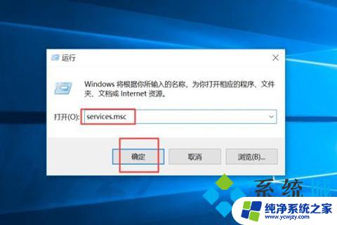 win10如何彻底屏蔽更新 如何永久关闭微软win10更新