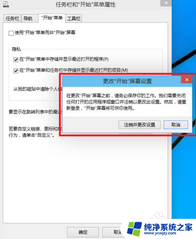 怎么把win10右键换成win7 如何将Win10界面切换成Win7界面