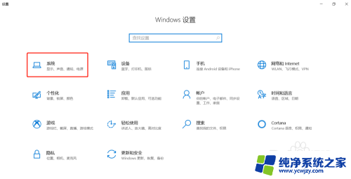 win10静止休眠 win10禁止休眠方法