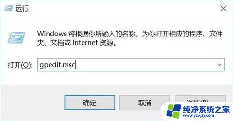 win10如何彻底屏蔽更新 如何永久关闭微软win10更新