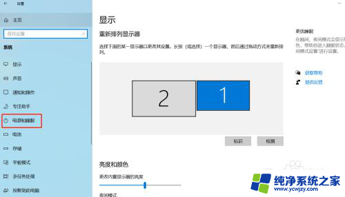 win10静止休眠 win10禁止休眠方法