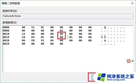 win10如何彻底屏蔽更新 如何永久关闭微软win10更新