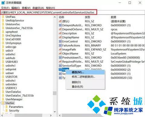 win10如何彻底屏蔽更新 如何永久关闭微软win10更新