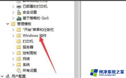 win10如何彻底屏蔽更新 如何永久关闭微软win10更新